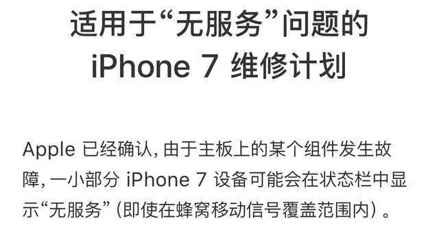 PG电子游戏官网：
为何有人会认为iphone 8不如iphone 7呢？iphone 7真的好？(图2)